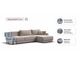 Босс Прайм Макс угловой диван Велюр Монолит латте