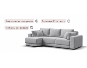 Босс Прайм ХЛ угловой диван Шенилл Клауд серый