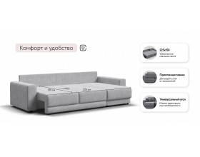 Босс Прайм ХЛ угловой диван Шенилл Клауд серый