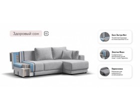 Босс Прайм ХЛ угловой диван Шенилл Клауд серый