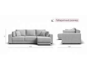 Босс Прайм ХЛ угловой диван Шенилл Клауд серый