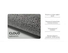 Босс Прайм ХЛ угловой диван Шенилл Клауд серый