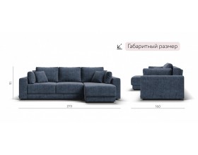 Босс Прайм ХЛ угловой диван Велюр Роял синий