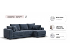 Босс Прайм ХЛ угловой диван Велюр Роял синий