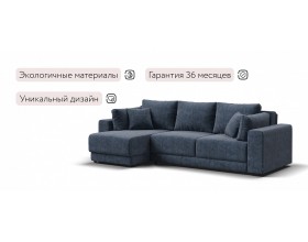 Босс Прайм ХЛ угловой диван Велюр Роял синий