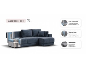 Босс Прайм ХЛ угловой диван Велюр Роял синий