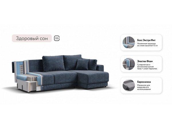 Угловой диван Босс Прайм ХЛ Велюр Royal топаз