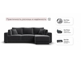 Босс Прайм ХЛ угловой диван Вельвет Корд графит