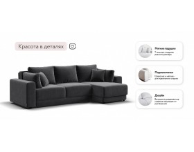 Босс Прайм ХЛ угловой диван Вельвет Корд графит