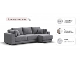 Босс Прайм ХЛ угловой диван Велюр Роял агат