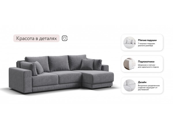 Угловой диван Босс Прайм ХЛ Велюр Royal агат