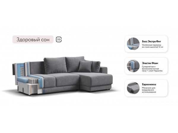 Угловой диван Босс Прайм ХЛ Велюр Royal агат