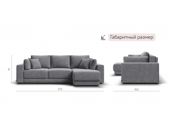 Угловой диван Босс Прайм ХЛ Велюр Royal агат