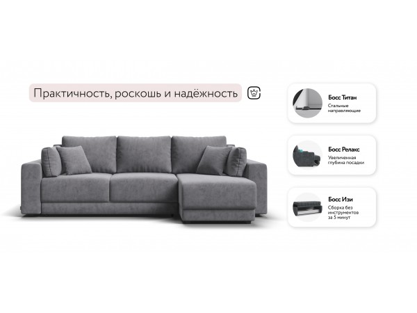 Угловой диван Босс Прайм ХЛ Велюр Royal агат