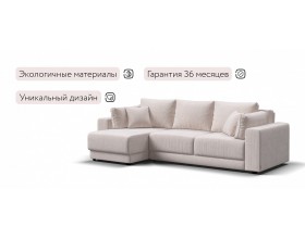 Босс Прайм ХЛ угловой диван Вельвет Корд бежевый