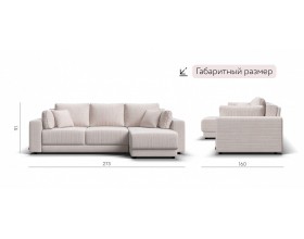 Босс Прайм ХЛ угловой диван Вельвет Корд бежевый