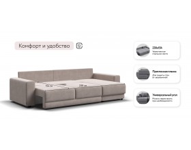 Босс Прайм ХЛ угловой диван Велюр Монолит латте