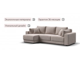 Босс Прайм ХЛ угловой диван Велюр Монолит латте