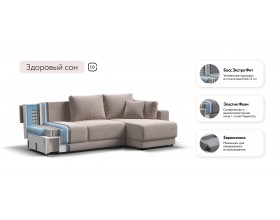 Босс Прайм ХЛ угловой диван Велюр Монолит латте