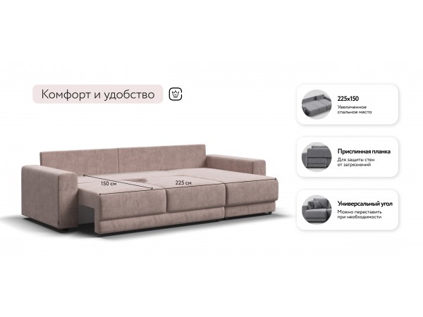 Угловой диван Босс Прайм ХЛ Велюр Royal пион Угловой диван Босс Прайм ХЛ Велюр Royal пион