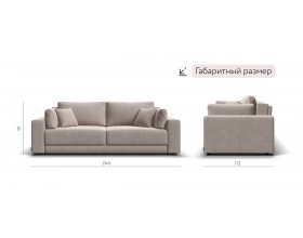 Босс Прайм диван Велюр Монолит латте