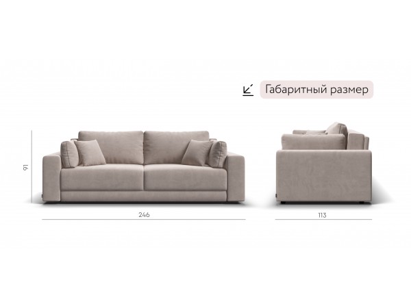 Диван Босс Прайм Велюр Monolit латте Диван Босс Прайм Велюр Monolit латте