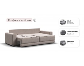 Босс Прайм диван Велюр Монолит латте