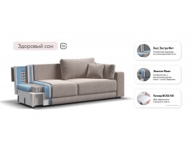 Босс Прайм диван Велюр Монолит латте