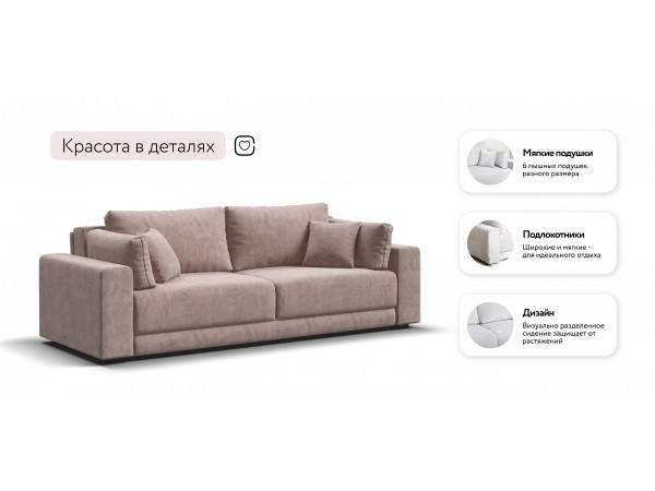 Диван Босс Прайм Велюр Royal пион