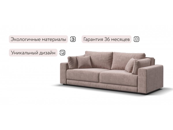 Диван Босс Прайм Велюр Royal пион