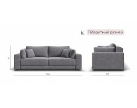 Босс Прайм диван Велюр Роял агат