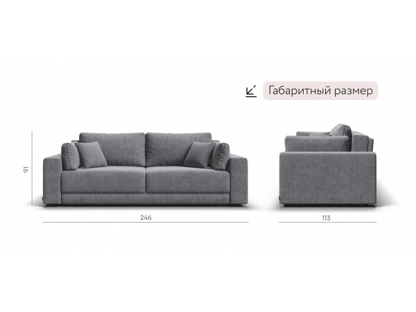 Диван Босс Прайм Велюр Роял агат