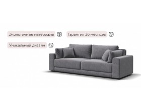 Босс Прайм диван Велюр Роял агат