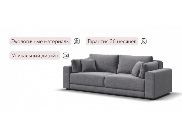 Диван Босс Прайм Велюр Роял агат