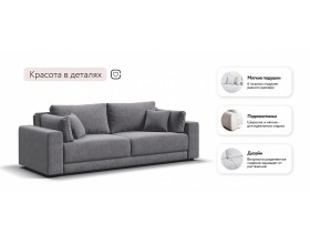 Босс Прайм диван Велюр Роял агат