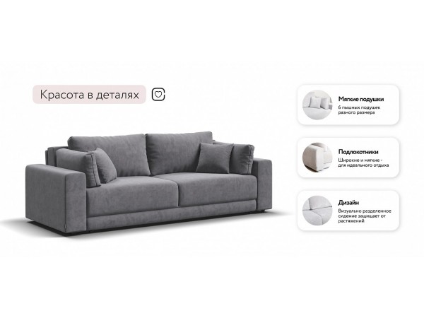 Диван Босс Прайм Велюр Роял агат