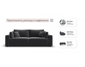 Босс Прайм диван Вельвет Корд графит