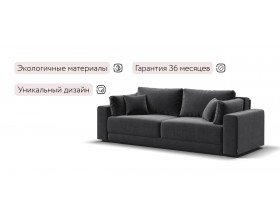 Босс Прайм диван Вельвет Корд графит