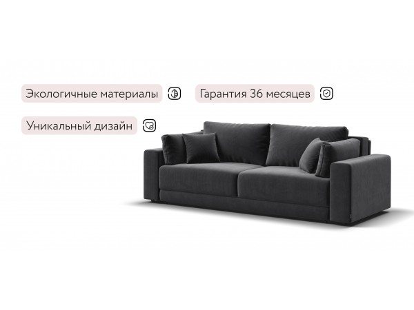 Диван Босс Прайм Вельвет CORD графит