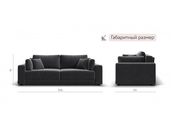 Диван Босс Прайм Вельвет CORD графит