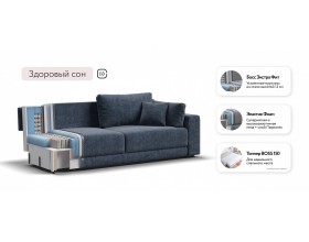 Босс Прайм диван Велюр Роял синий