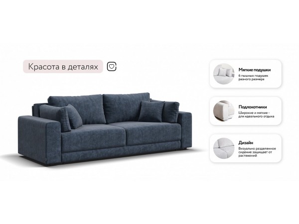 Диван Босс Прайм Велюр Royal топаз