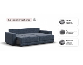 Босс Прайм диван Велюр Роял синий