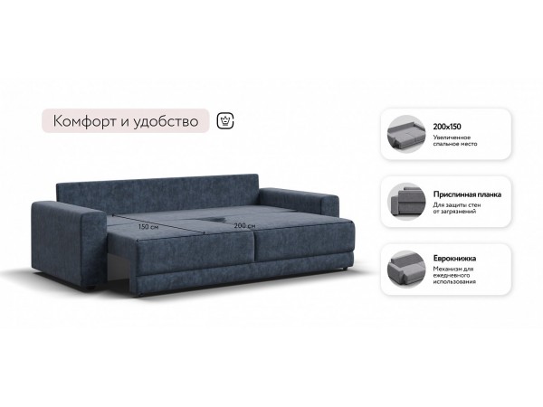 Диван Босс Прайм Велюр Royal топаз