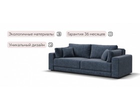 Босс Прайм диван Велюр Роял синий