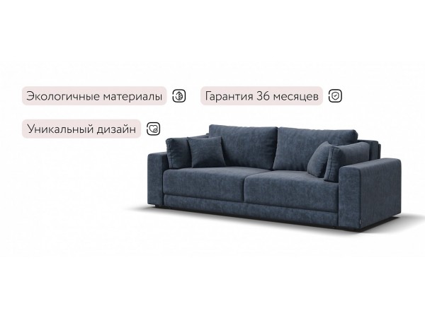 Диван Босс Прайм Велюр Royal топаз