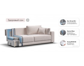 Босс Прайм диван Вельвет Корд бежевый