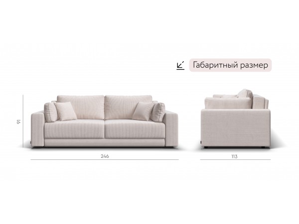 Диван Босс Прайм Вельвет CORD бежевый