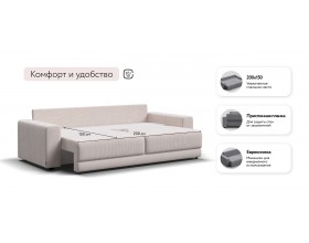 Босс Прайм диван Вельвет Корд бежевый