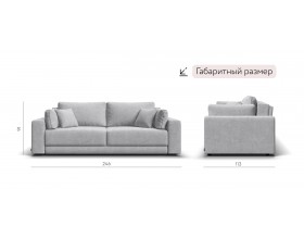 Босс Прайм диван Шенилл Клауд серый